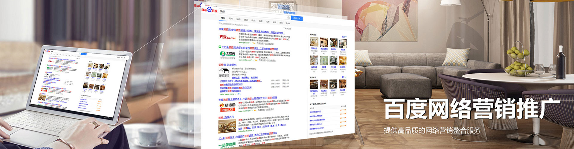 天桥信息流投放