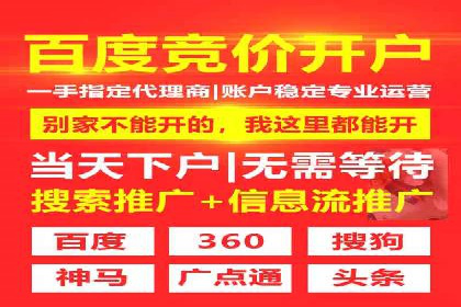 推广开户营销活动案例分享