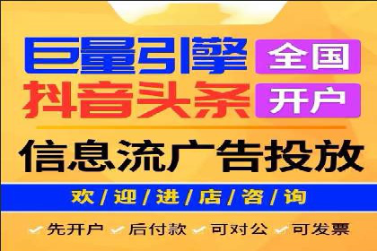 百度竞价广告：实战案例助力企业营销升级